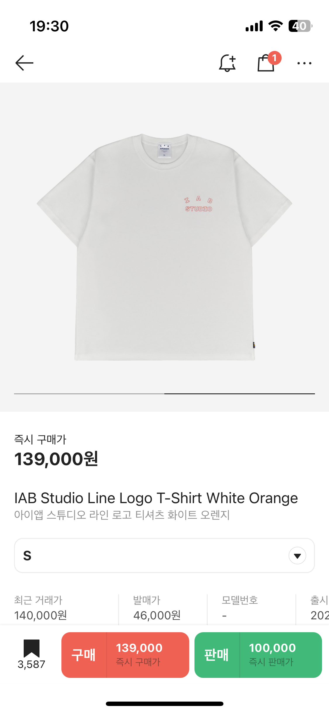 iab studio line-logo T-shirt whtie orang